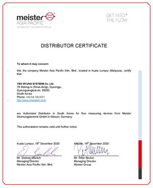 Meister flowmeter, Meister flowmonitor